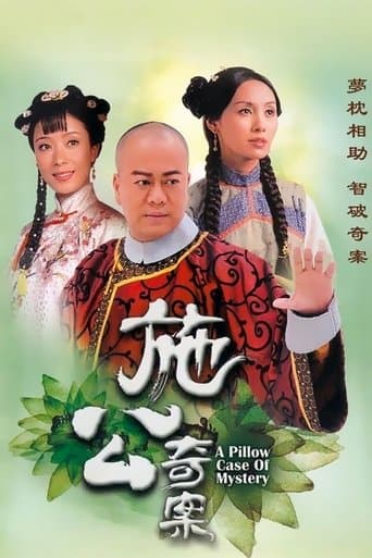 A Pillow Case of Mystery poster - Find streaming availability