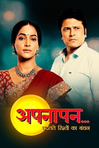 Appnapan - Badalate Rishton Ka Bandhan poster - Find streaming availability