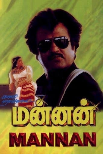 Mannan poster - Find streaming availability