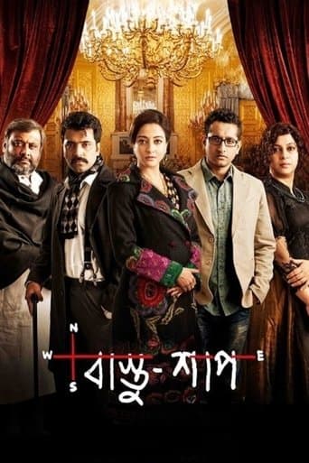 Bastu Shaap poster - Find streaming availability