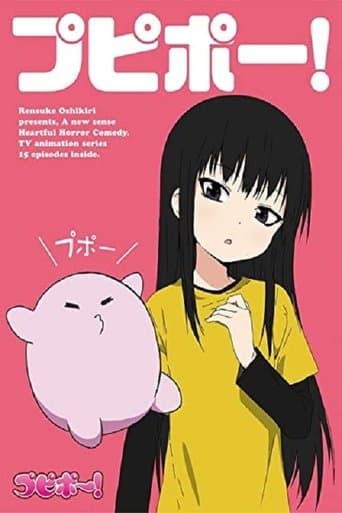 Pupipo! poster - Find streaming availability