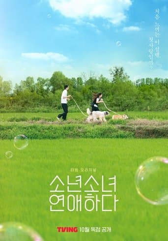 Blossom with Love poster - Find streaming availability