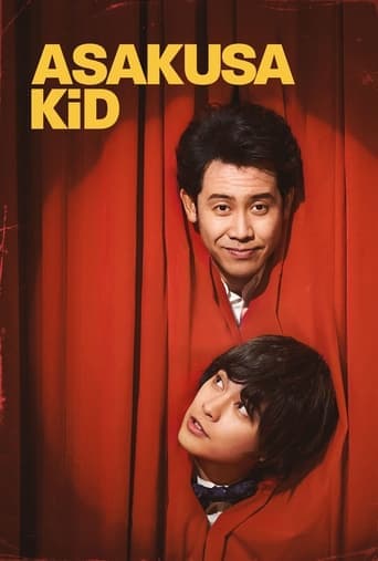 Asakusa Kid poster - Find streaming availability