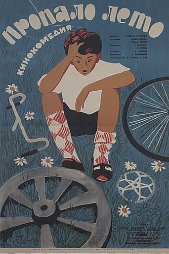 Summer Is Over poster - Find streaming availability