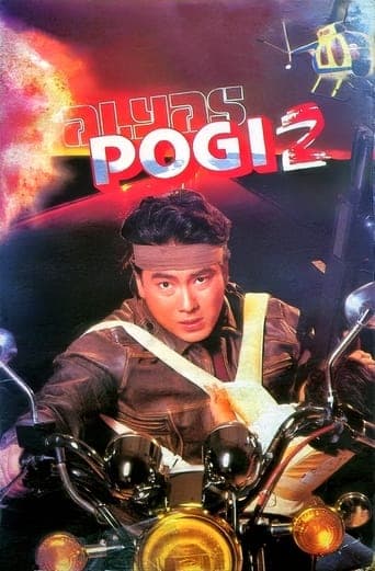 Alyas Pogi 2 poster - Find streaming availability