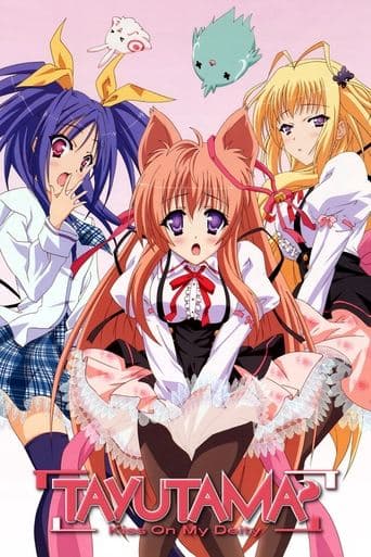 Tayutama: Kiss on my Deity poster - Find streaming availability