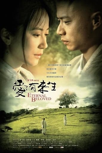 Eternal Beloved poster - Find streaming availability