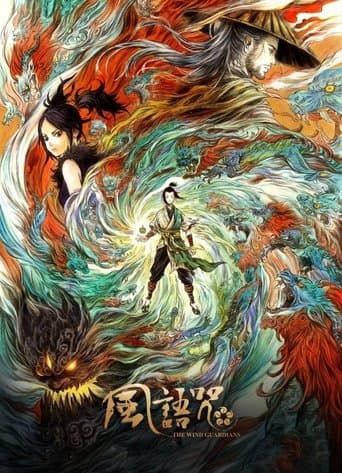 The Wind Guardians poster - Find streaming availability
