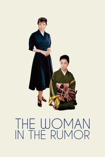 The Woman in the Rumor poster - Find streaming availability