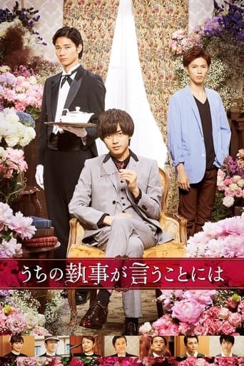According to Our Butler poster - Find streaming availability