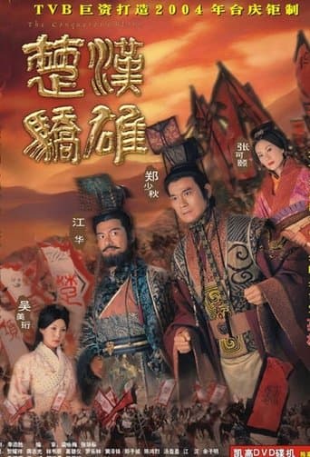 The Conqueror's Story poster - Find streaming availability