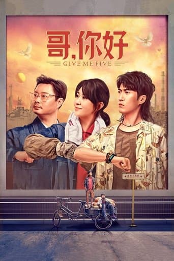 Give Me Five poster - Find streaming availability