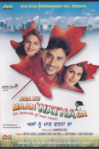 Asa Nu Maan Watna Da poster - Find streaming availability