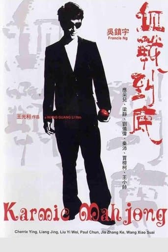 Karmic Mahjong poster - Find streaming availability