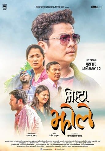Mr. Jholay poster - Find streaming availability