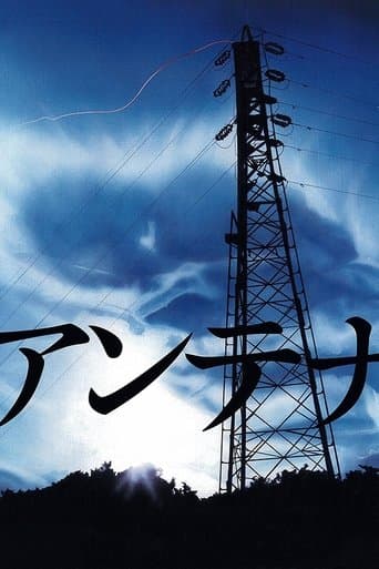 Antenna poster - Find streaming availability