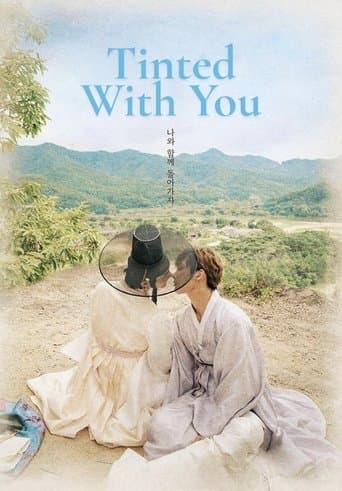 Tinted with You poster - Find streaming availability