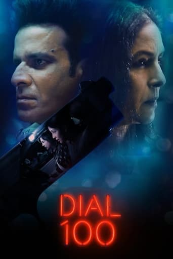 Dial 100 poster - Find streaming availability