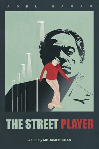 The Street Player poster - Find streaming availability