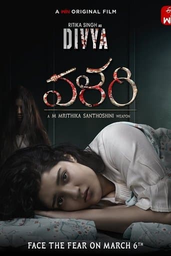 Valari poster - Find streaming availability