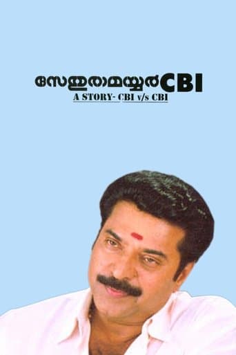 Sethurama Iyer CBI poster - Find streaming availability