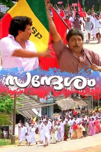 Sandhesam poster - Find streaming availability