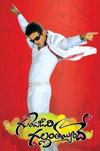 Gunde Jaari Gallanthayyinde poster - Find streaming availability