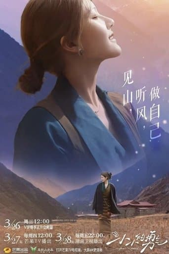 Be Myself poster - Find streaming availability