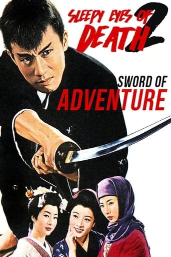 Sleepy Eyes of Death 2: Sword of Adventure poster - Find streaming availability