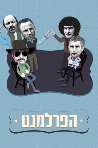 The Parliament poster - Find streaming availability