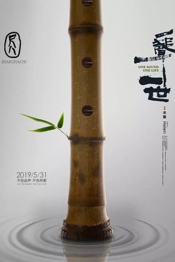 Shakuhachi: One Sound One Life poster - Find streaming availability