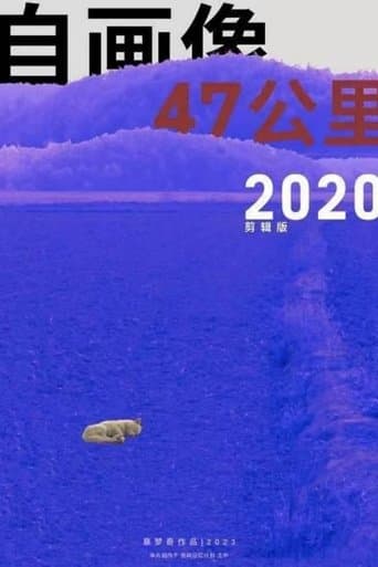 Self-Portrait: 47 KM 2020 poster - Find streaming availability