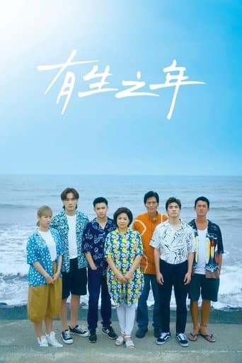 Living poster - Find streaming availability