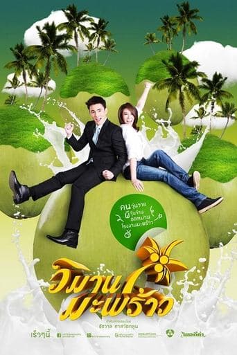 Coconut Paradise poster - Find streaming availability