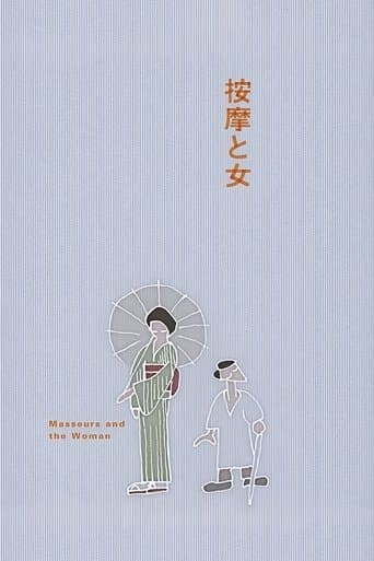 The Masseurs and a Woman poster - Find streaming availability