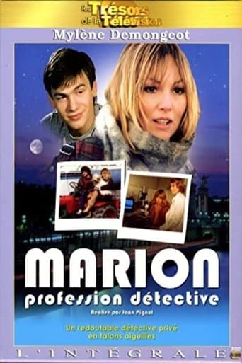 Marion poster - Find streaming availability