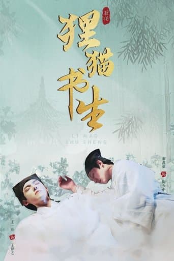 The Leopard Cat Scholar poster - Find streaming availability