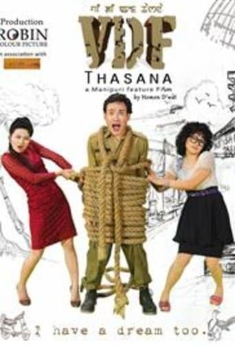 VDF Thasana poster - Find streaming availability
