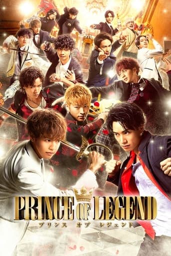 Prince of Legend poster - Find streaming availability