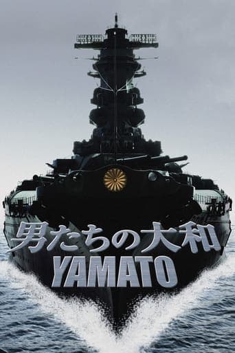 Yamato poster - Find streaming availability