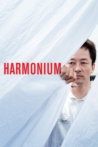 Harmonium poster - Find streaming availability