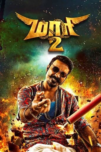 Maari 2 poster - Find streaming availability