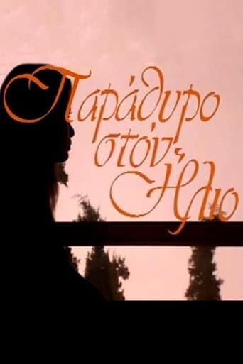 Παράθυρο στον Ήλιο poster - Find streaming availability