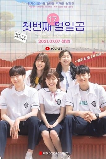 Our First Seventeen poster - Find streaming availability
