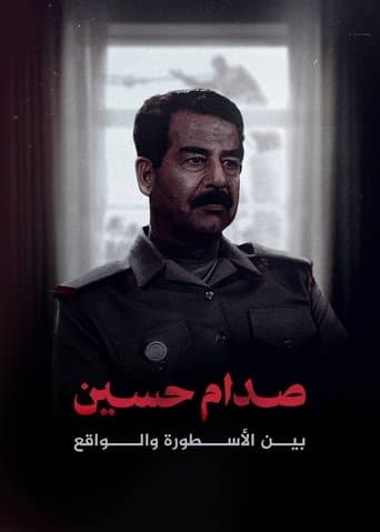 صدام حسين.. بين الأسطورة والواقع poster - Find streaming availability