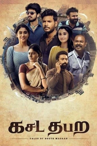 Kasada Thapara poster - Find streaming availability