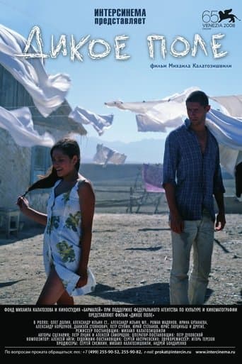Wild Field poster - Find streaming availability
