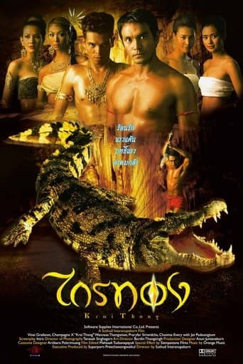 Krai Thong poster - Find streaming availability