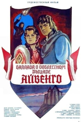 The Ballad of the Valiant Knight Ivanhoe poster - Find streaming availability