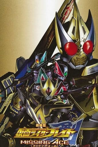 Kamen Rider Blade: Missing Ace poster - Find streaming availability